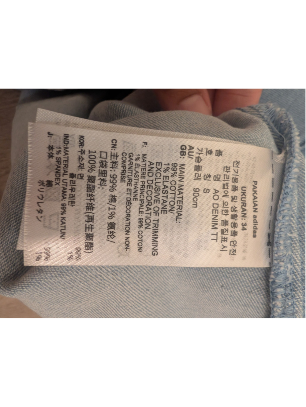 Adidas Light Blue Jean Always Original Denim Track Jacket Snap Buttons Oversized - Picture 12 of 14